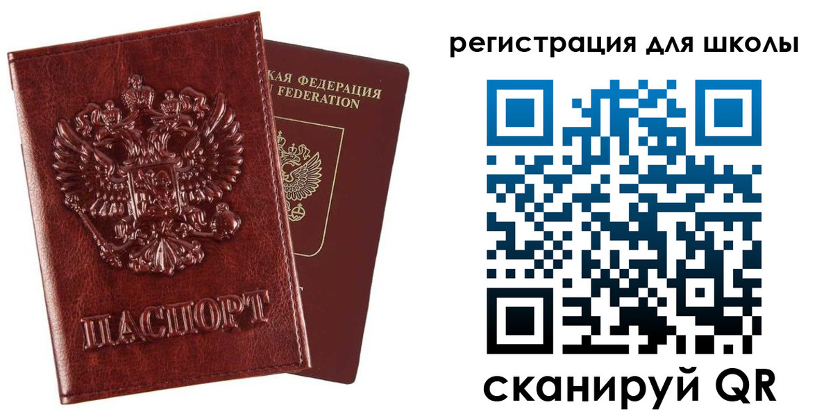 прописка гарантия в Шуе