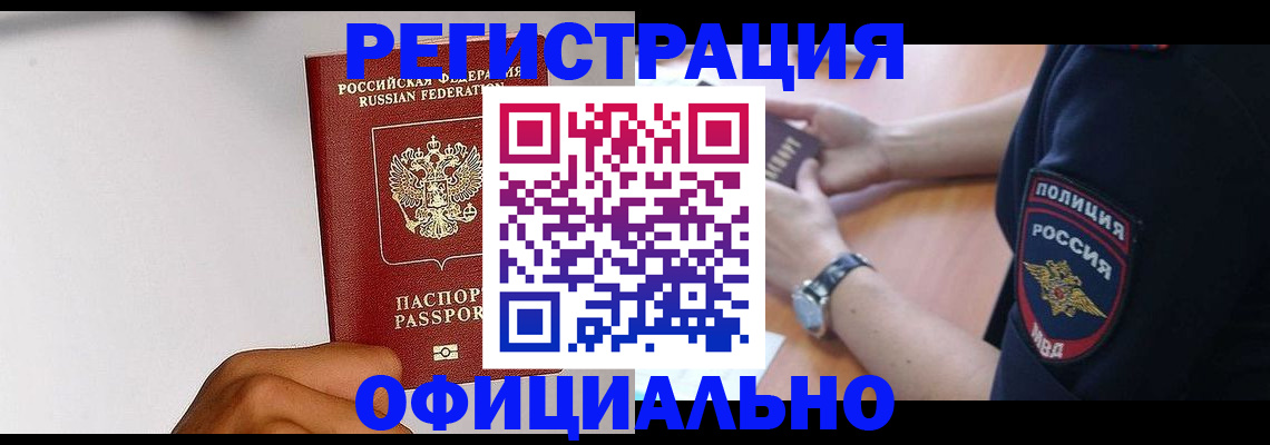 пропишу в квартире в Шуе