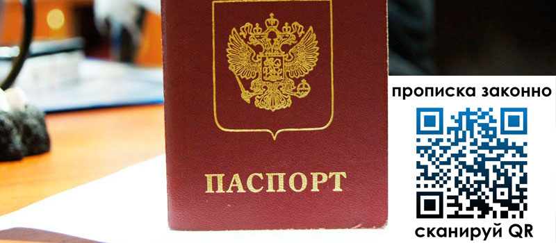 в Шуе height= регистрация в Шуе